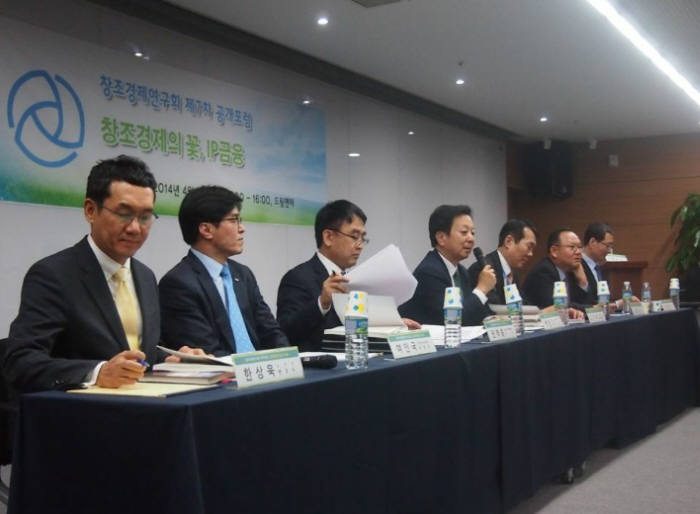 창조경제연구회는 `창조경제의 꽃, IP금융`을 주제로 창조경제포럼을 29일 개최했다. 사회를 맡은 백만기 지식재산서비스협회장(가운데)이 토론을 진행하고 있다.